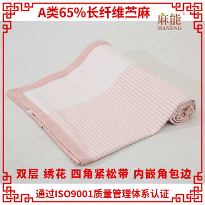 麻能苎麻凉席夏季透气席子软婴儿麻棉床单宝宝亚麻凉席 儿童宝宝|ru