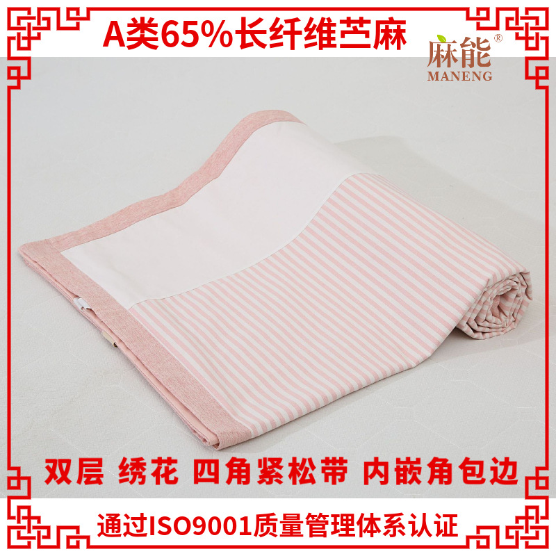 麻能苎麻凉席夏季透气席子软婴儿麻棉床单宝宝亚麻凉席 儿童宝宝|ru
