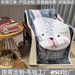 定制夏尔巴毛毯羊羔绒毛毯子双层法兰绒毛毯仿棉绒跨境仿兔绒毛毯