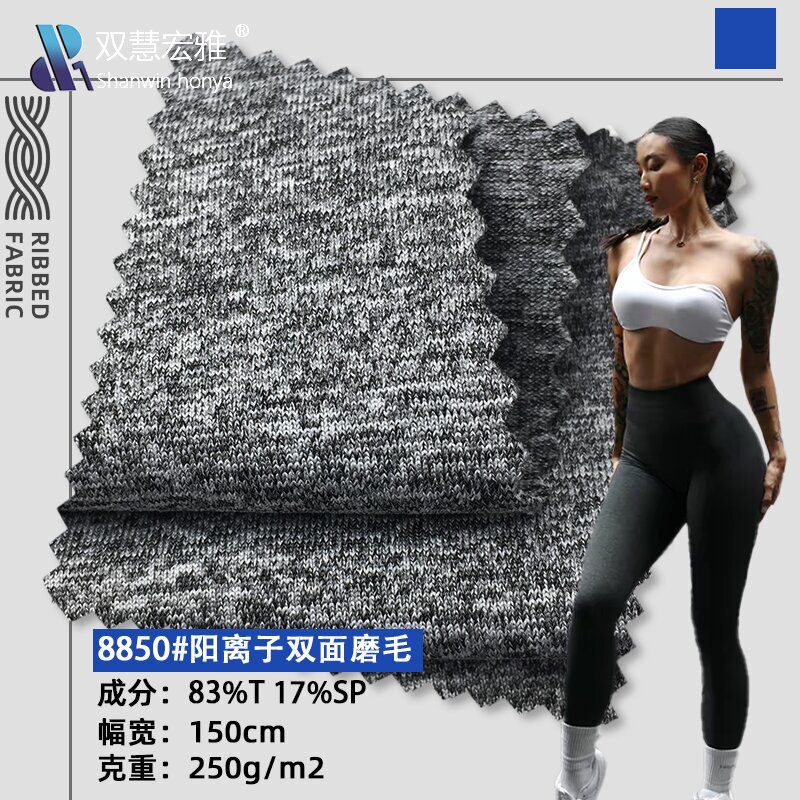 Coarse Needle Woolen Yarn Towel Fabric, Autumn and Winter High-Elastic Cationic Double-Brushed 250G240G High-Elastic Imitation Brocade Fleece Fabric Coarse Needle Woolen Yarn Towel Fabric, Autumn and Winter High-Elastic Cationic Double-Brushed 250G240G High-Elastic Imitation Brocade Fleece Fabric