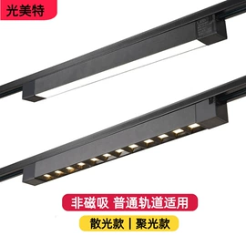 射灯;LED轨道灯;LED灯带