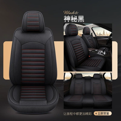 Universal seat cover — Seat Cushion - mysterious-black-standard-edition-ds-a-01-universal-seat-cover-five-seat-model