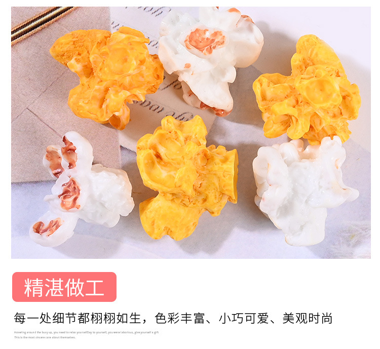 爆米花·_04.jpg
