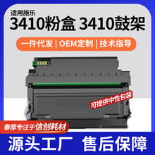 ����ʩ��3410�ۺи�ʿ��Ƭ3410SDī��CT203485̼��CT351281����