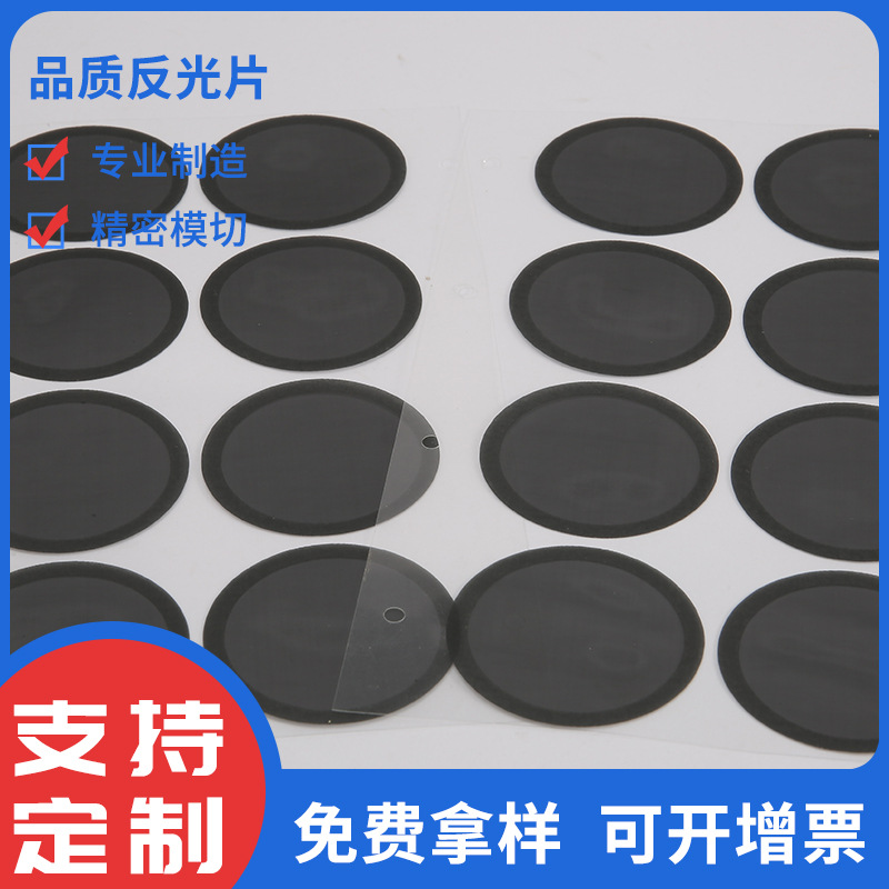 厂家供应冲孔尼龙防尘网 平板电脑散热网 耳机喇叭网 防水防尘网