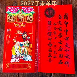�F؛2027��δ������422���۾۸������S�v��vͨ�ٰ��_���w