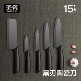 陶瓷厨用刀;刨子、削皮器;厨用剪刀