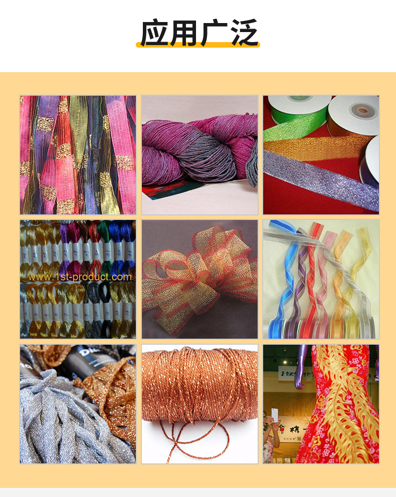 PET吊牌金银线大卷闪亮片彩色高强金线工厂diy手工编织绳材料