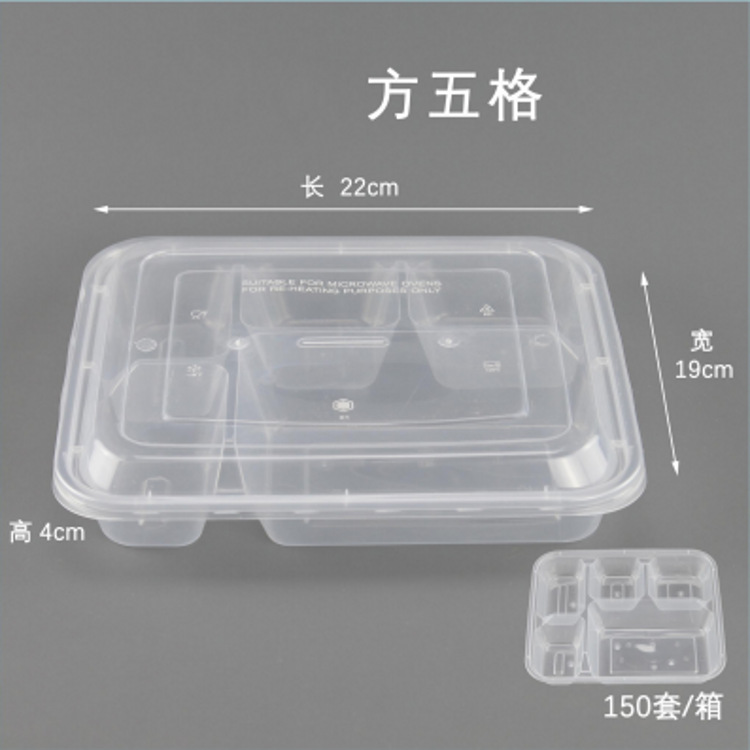 Square five squares (150 sets)