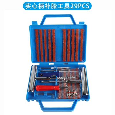 Repair kit — Tire Repair Tool Set, Vacuum - metal-solid-handle-tire-repair-set-29pcs