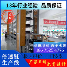江西供应机顶盒组装装配皮带线 键盘鼠标装配线 电子电器老化线