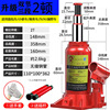 Vertical double section 2 tons + free gloves