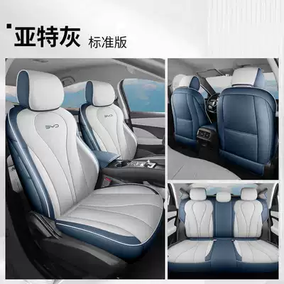 Modelə uyğun (Original) oturacaq örtükləri Seat Cover Four Seasons Full - yate-gray-standard-edition-full-package-for-rear-row-note-model-year