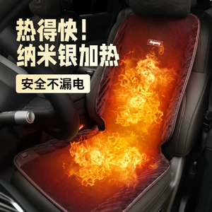 Car Cushion Winter Plush Universal All-inclusive Thickened Car Seat Heating Car Cushion Cushion Cover Seat Cushion