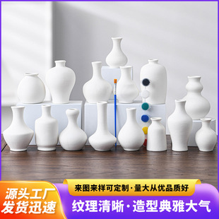 �����մ�С��ƿ���L�׃��@diy��ͯ���ϰ���ˇ��ɫ�������L�����l