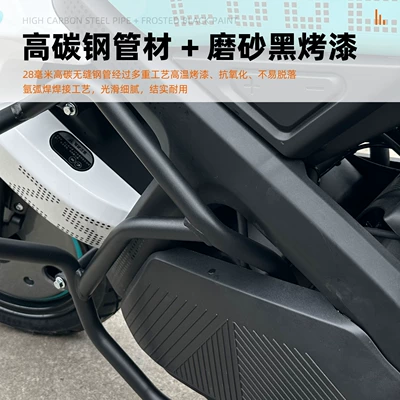 Motorcycle bumper Bumper Special Side Bag Non-destructive