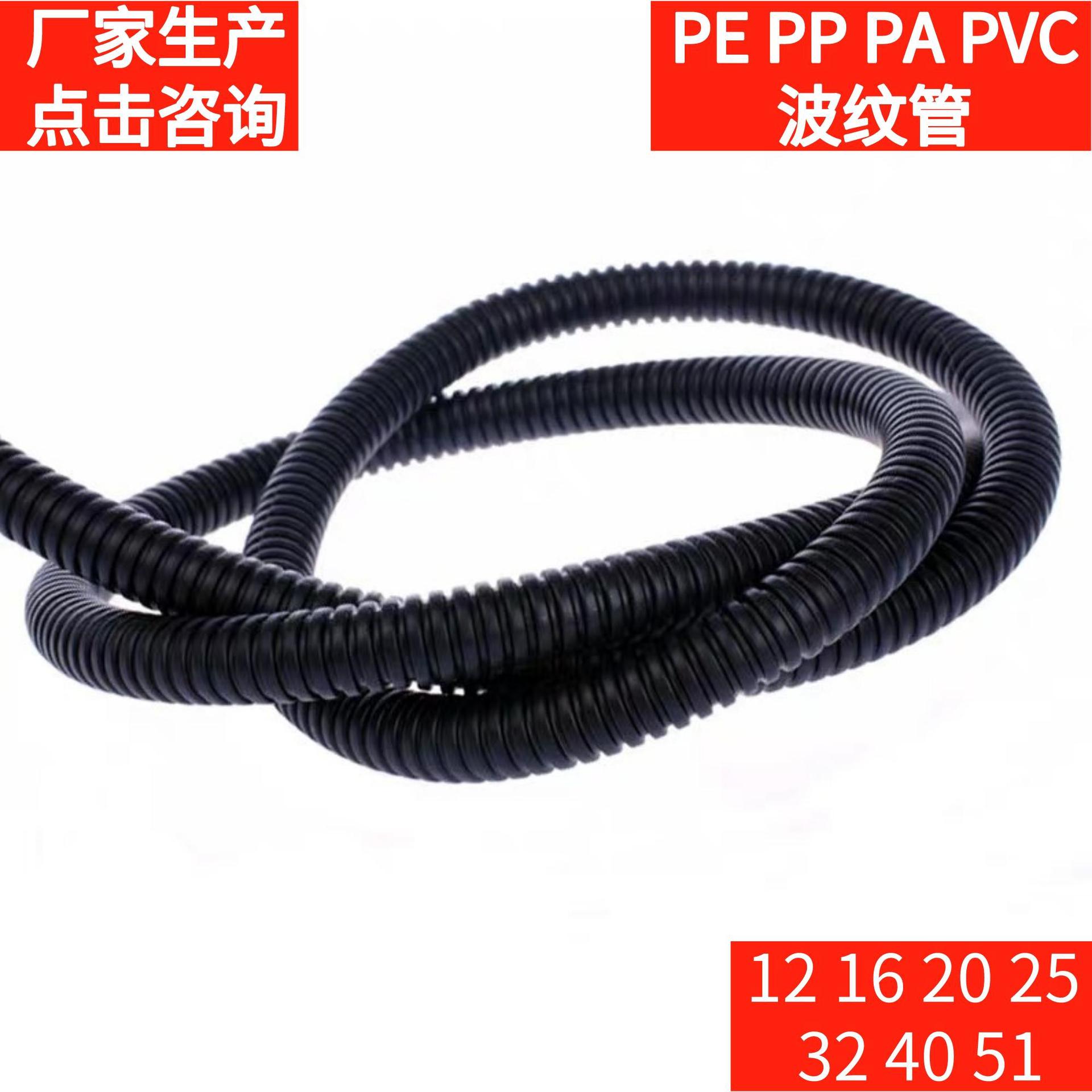 PVC波纹管 穿线波纹管 PVC电工软管 PVC阻燃波纹管红黑白16-25