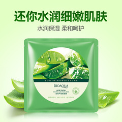 Poquanya Natural Aloe Vera Gel Face Mask - Hydrating, Moisturizing, Oil-Controlling, Pore-Reducing Cosmetics - Wholesale Face Mask