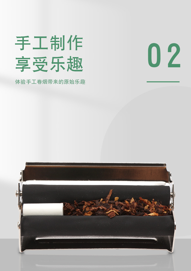 金属卷烟器详情页_05