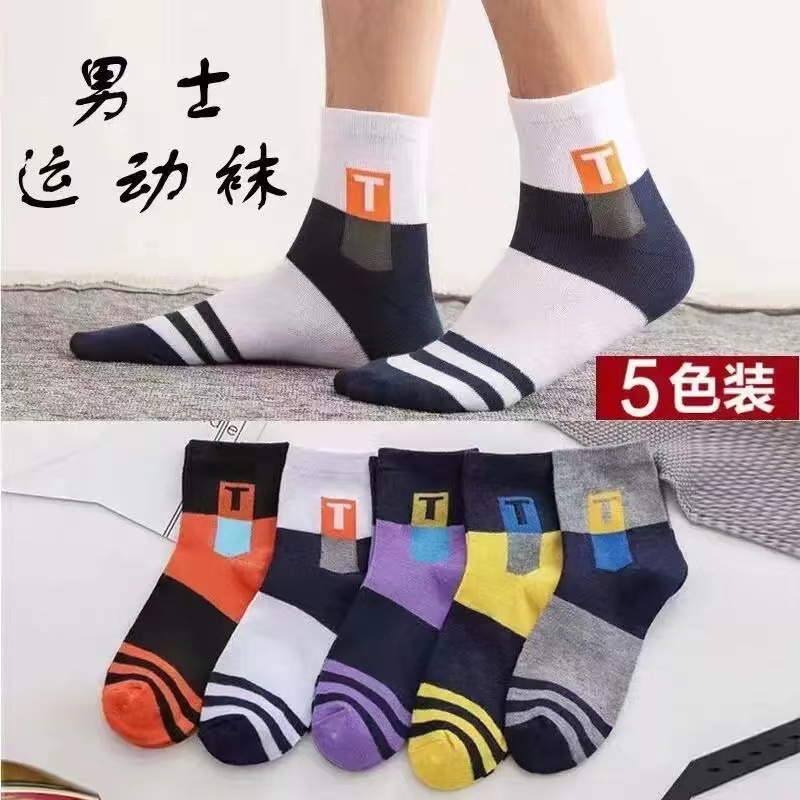 Calcetines de algodón calcetines de media pantorrilla para hombres desodorante absorbente de sudor transpirable Deportes calcetines de hombre niños Otoño e Invierno calcetines largos de algodón edificio