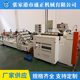 吹膜机;塑料压延机;塑料板材设备