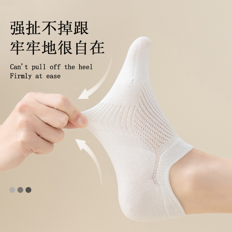 Calcetines de algodón puro Calcetines delgados de verano para hombres Calcetines de barco transpirables que absorben el sudor Calcetines de algodón de verano Calcetines Zhuji