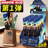 Карточная игра Гарри Поттер Гелевая ручка Blind Box Fantasy Edition Первоначальное издание Гермиона Рон Периферийные канцелярские принадлежности нажимного типа