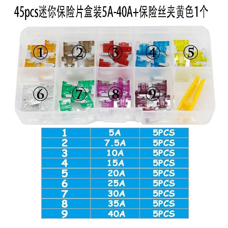 45pcs new