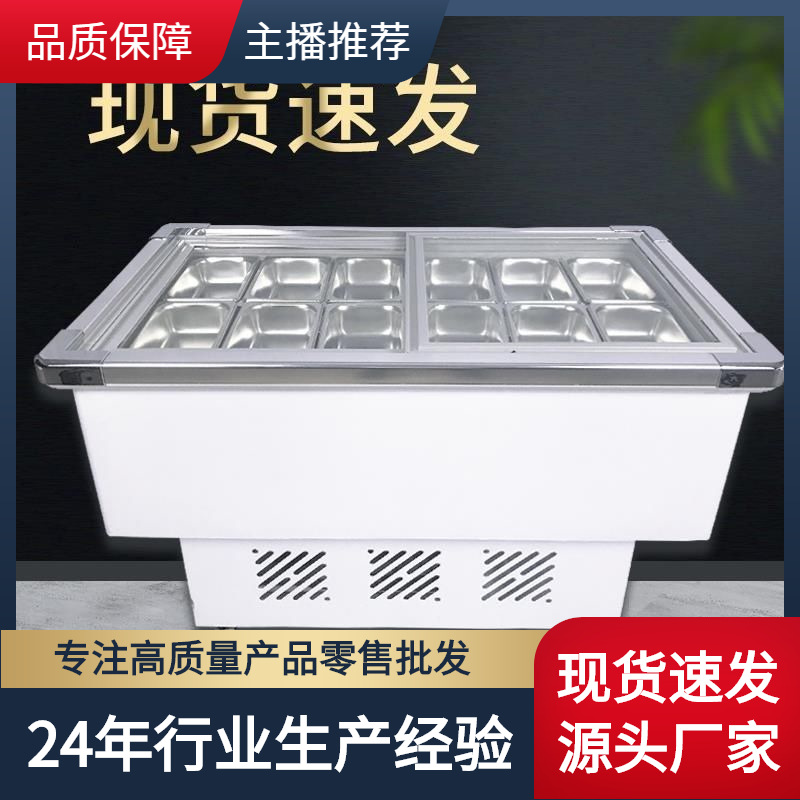 Ice Porridge Display Cabinet, Cooling Machine, Fruit Salad Refrigerated Cabinet, Ice Porridge Machine, Ice Jelly Four-Fruits Soup, Stall Cart, Fresh-Keeping Cabinet