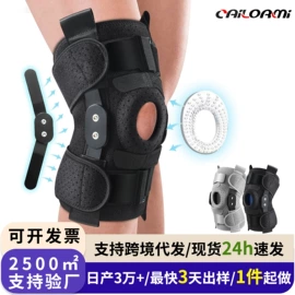 运动护膝;护腕;瑜伽辅助用品