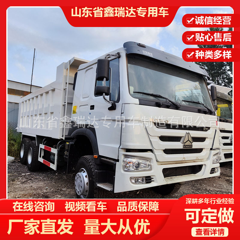 Manufacturer Exports Howo 12-Wheel Dump Truck, Right Cockpit Muck Transport Truck, 375 Horsepower Mining Dump Truck
