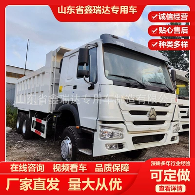 Hot Export Vehicles High-Quality Yük maşınları