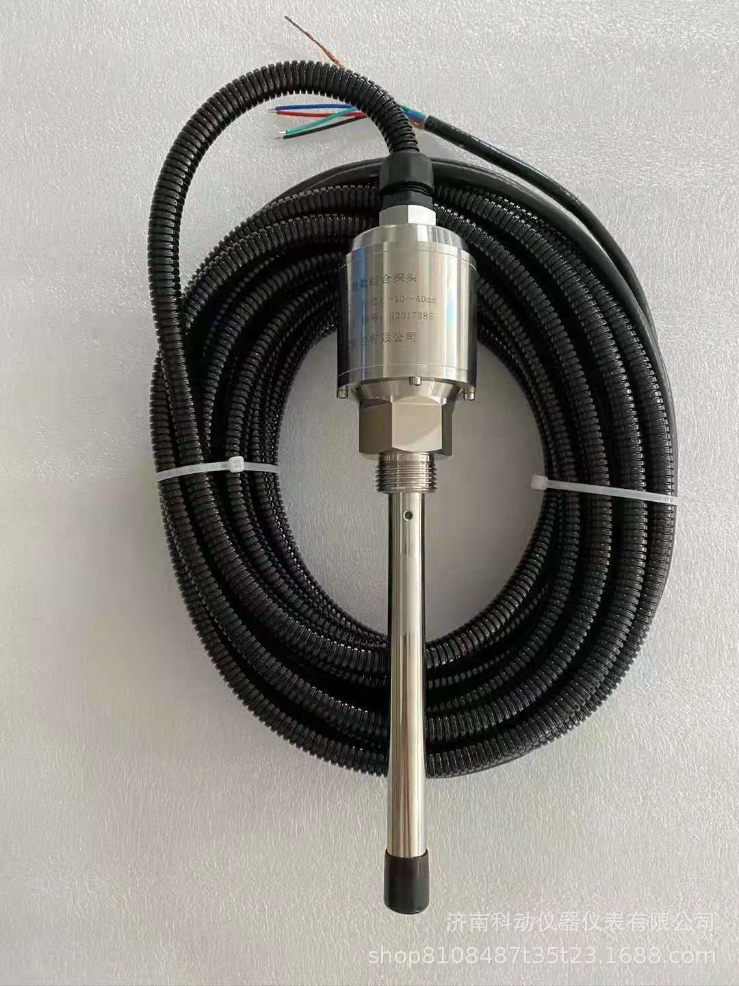 三参数组合探头KR939SB3振动温度油位传感器