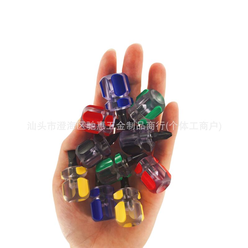 汽车挡泥板小型螺丝刀磁性迷你螺丝刀十字一字螺丝刀小萝卜头|undefined