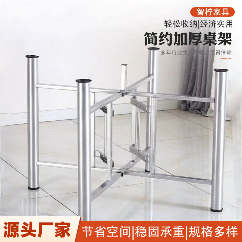 Foreign Trade Dining Table Stand Large Round Table Folding Wrought Iron Table Legs Hotel Restaurant Home Banquet Tabletop Support Base