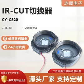 其他传输设备;镜头;光学机具