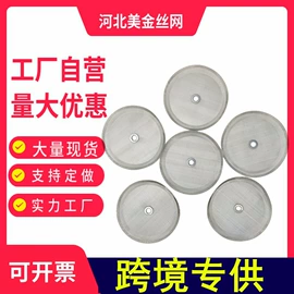 其他过滤材料;滤网;滤片