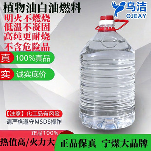 ��úֲ���Ͱ���Һ�wʯϞ��N����ȼ���坍��Դ��ˮϯȼ��늇�����