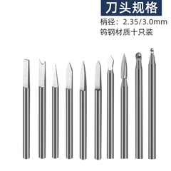 Wholesale tungsten steel sword type knife with 10 pieces set, line knife, core carving knife, root wood carving knife, electric tool