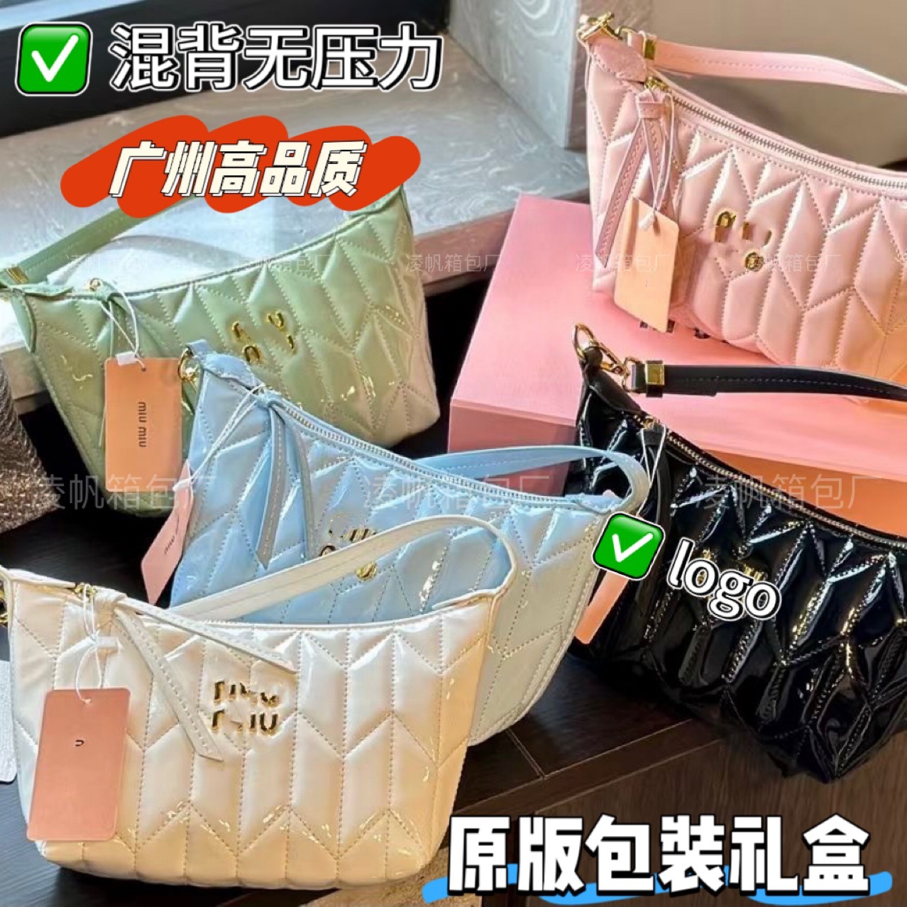 miu家漆皮菱格绣线饺子包包女潮时尚单肩包大容量斜挎亮面手提