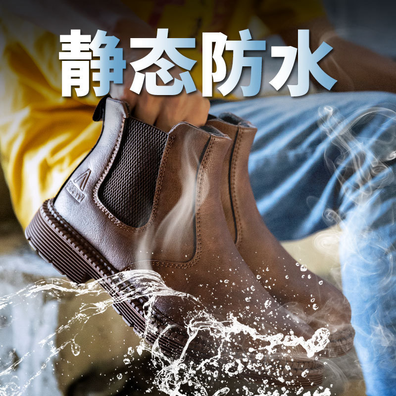 Microfiber Leather Waterproof and Comfortable High-Top Labor Protection Shoes, One-Step Anti-Splash and Ironing Welding Shoes, Anti-Smash, Anti-Puncture and Fold-Resistant Work Shoes Microfiber Leather Waterproof and Comfortable High-Top Labor Protection Shoes, One-Step Anti-Splash and Ironing Welding Shoes, Anti-Smash, Anti-Puncture and Fold-Resistant Work Shoes