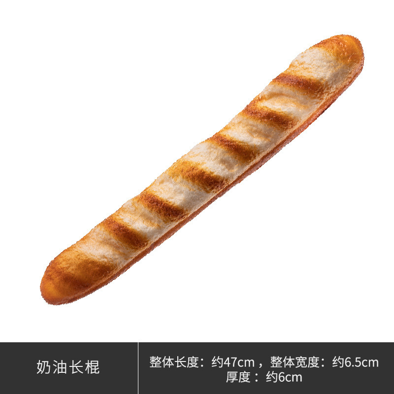 模擬パン食品モデルバゲットヨーロッパパン撮影小道具ソフトフレグランスモデルルームキッチンベーカリーショップウィンドウ装飾|undefined