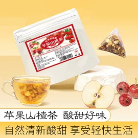 代用/养生茶;其他药食同源;花果茶