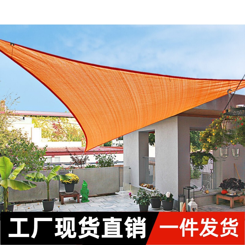 2*2* 2.3m Square-Shaped Sunshade Sail for Outdoor Courtyard, Open-Air, Waterproof, Sun-Proof, Uv-Proof, Rainproof, and Storm-Proof