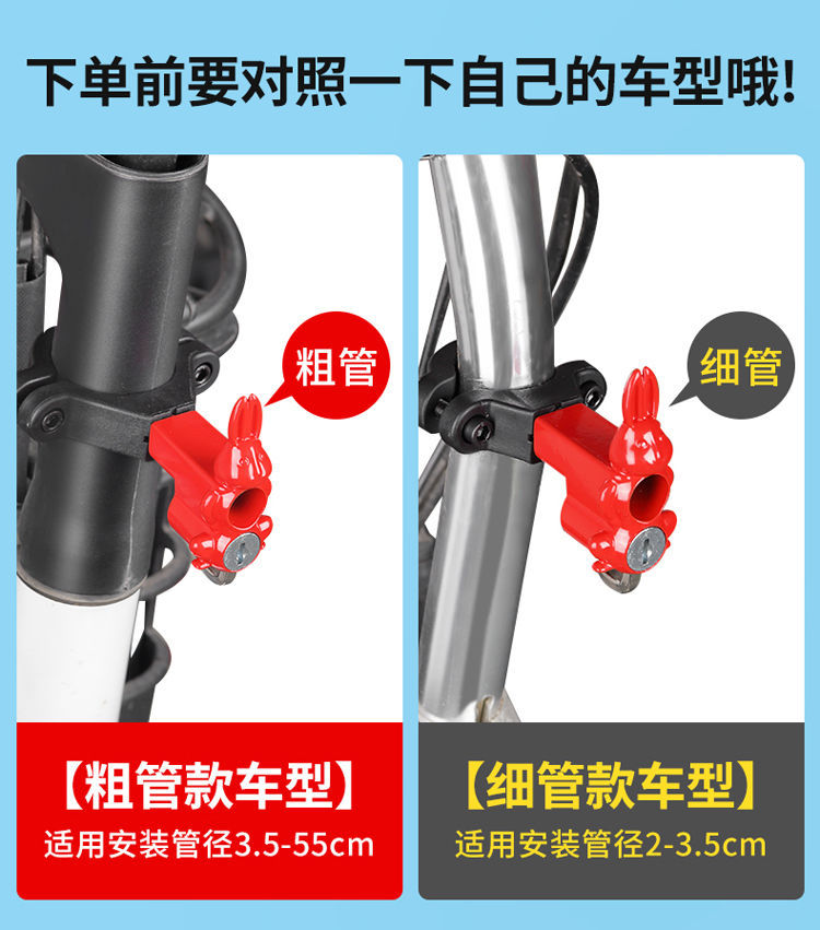 Manufacturer's new battery car helmet fixed lock bicycle anti-theft hook electric car helmet rabbit head helmet lock