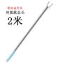 加长家用宿舍拼接式撑衣杆