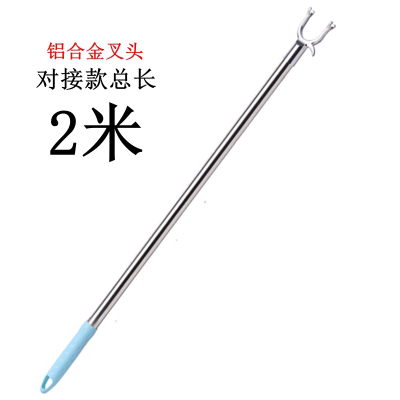 Household clothes pole