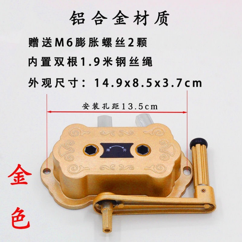晾衣架双杆通用手摇器加厚配件手摇把阳台晒衣架室内升降式升降器|undefined