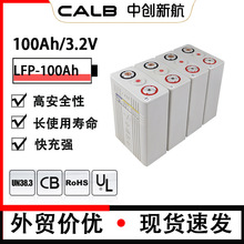 �к���LFP100��C���������F�늳�3.2V 100Ah����w�о늄�܇