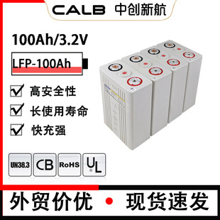 �к���LFP100��C���������F�늳�3.2V 100Ah����w�о늄�܇